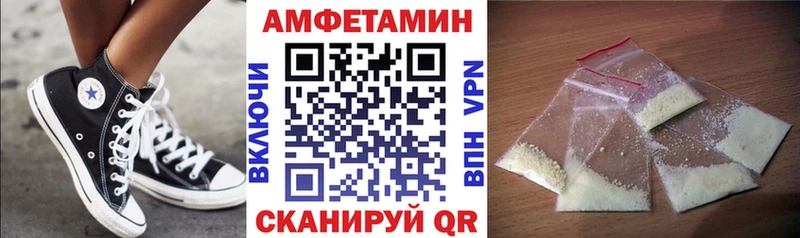 Амфетамин 97%  Сосногорск 
