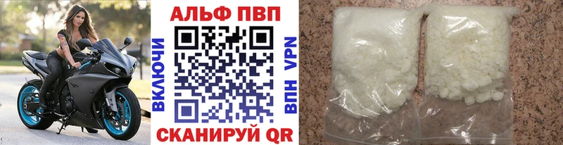 Alpha PVP VHQ  купить наркотики сайты  Сосногорск 
