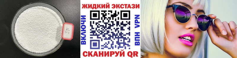 Бутират Butirat  Сосногорск 