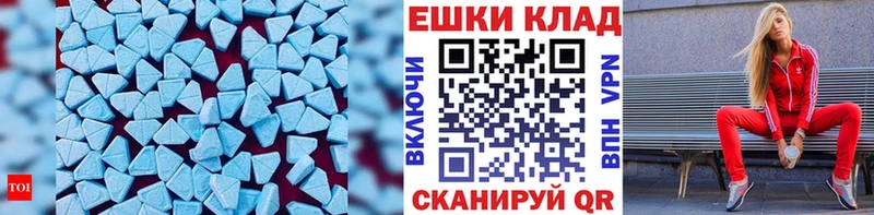kraken ссылки  Сосногорск  Ecstasy DUBAI 