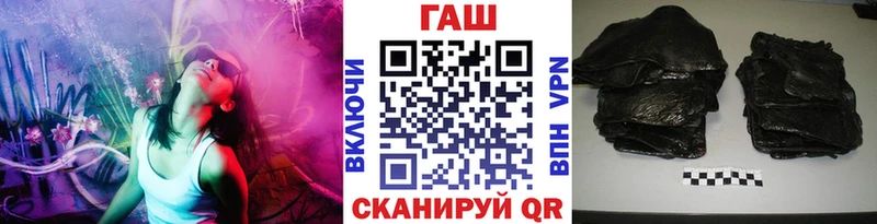 Гашиш убойный  блэк спрут ССЫЛКА  Сосногорск 