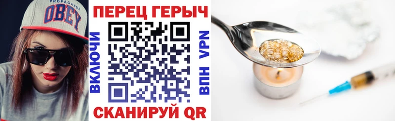 Героин Heroin  Сосногорск 