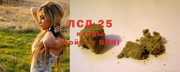 ALPHA PVP Зеленодольск