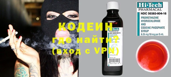 стаф Зеленокумск