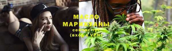 стаф Зеленокумск