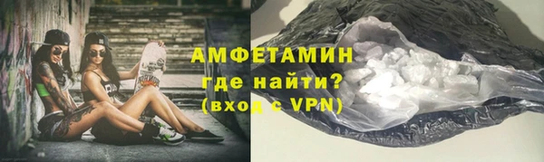 сатива Зерноград