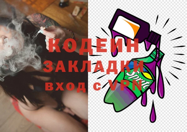 сатива Зерноград