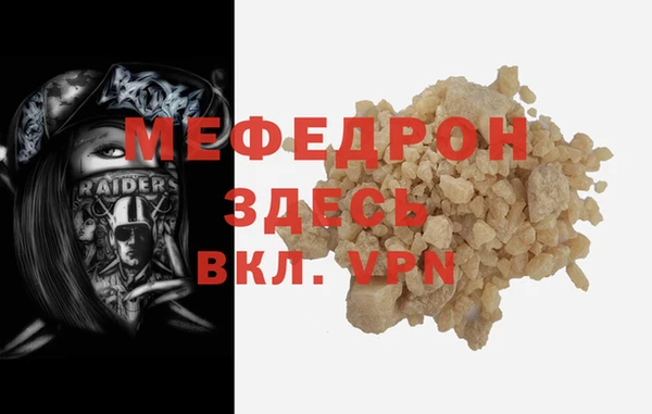 стаф Зеленокумск