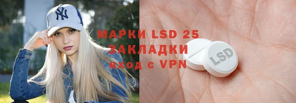 ALPHA PVP Зеленодольск