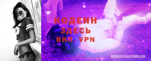 стаф Зеленокумск