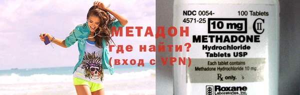 сатива Зерноград