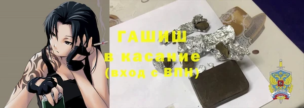 сатива Зерноград