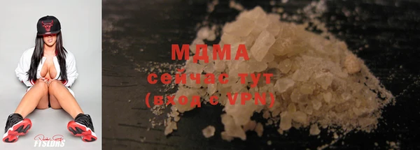 ALPHA PVP Зеленодольск