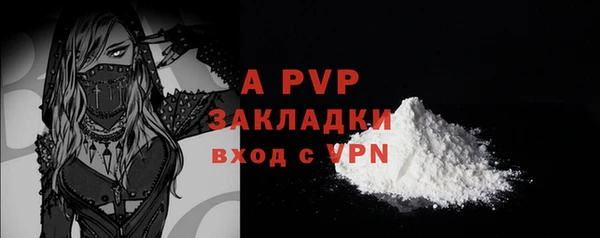 ALPHA PVP Зеленодольск