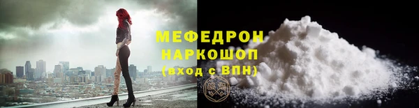 стаф Зеленокумск