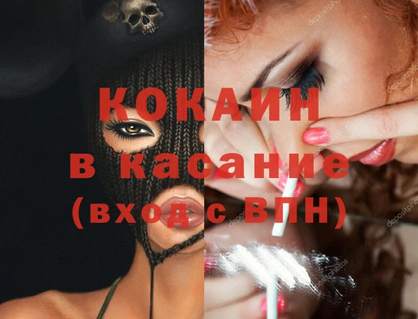 стаф Зеленокумск