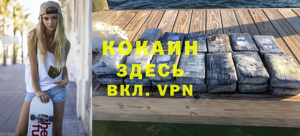 ALPHA PVP Зеленодольск
