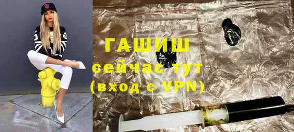 сатива Зерноград