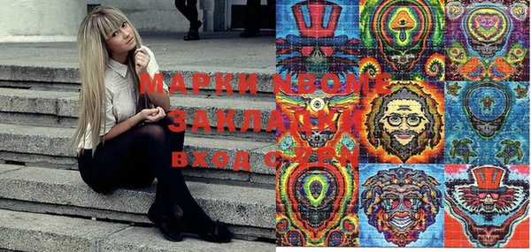 сатива Зерноград