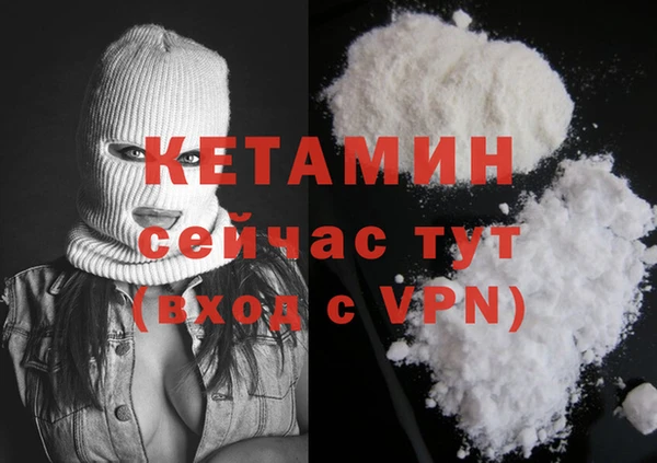 ALPHA PVP Зеленодольск
