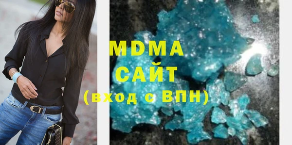 кокаин перу Ступино