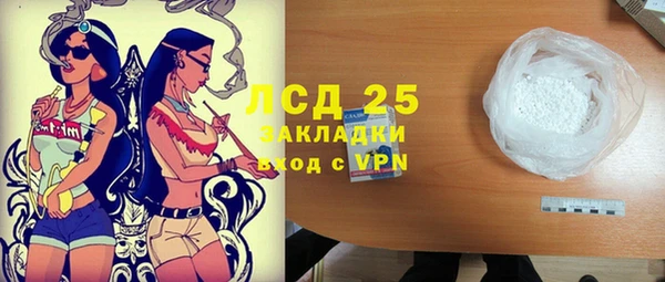 стаф Зеленокумск