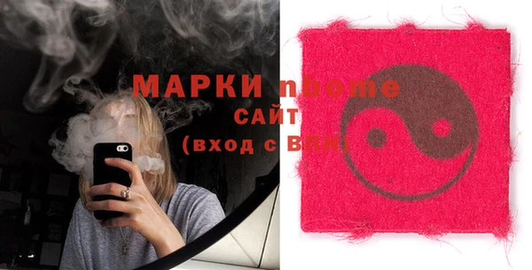 стаф Зеленокумск
