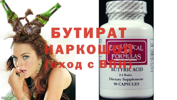 стаф Зеленокумск