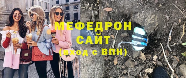 ALPHA PVP Зеленодольск