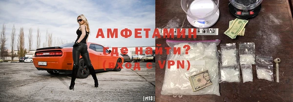 ALPHA PVP Зеленодольск