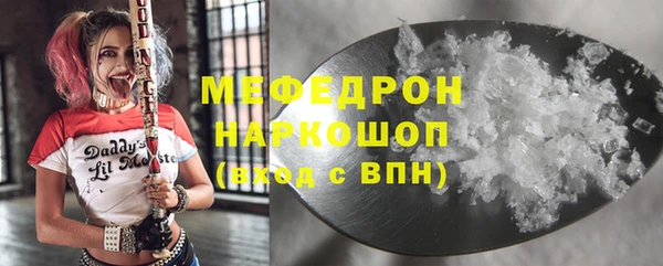 марки nbome Строитель
