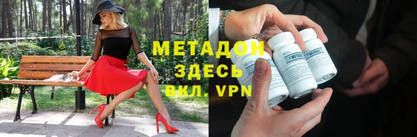 стаф Зеленокумск