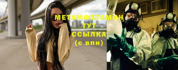 ALPHA PVP Зеленодольск