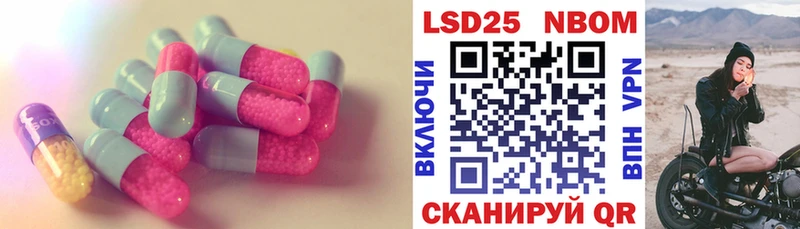 хочу Сосногорск LSD-25 экстази ecstasy