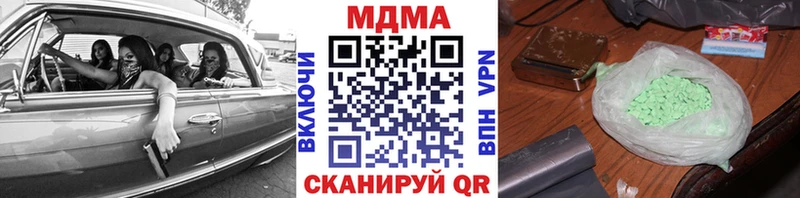 наркошоп  Сосногорск  МДМА кристаллы 
