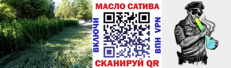 ТГК Wax  Сосногорск 