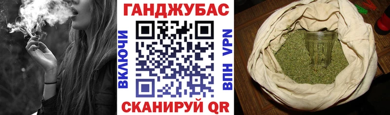 mega   Сосногорск  Канабис VHQ 